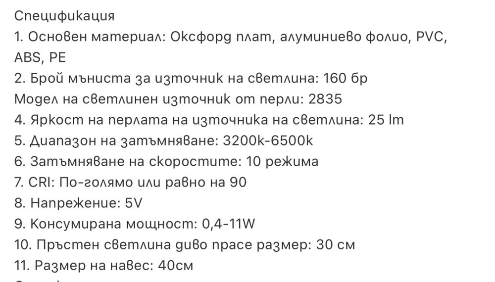 ТОП ПРОДУКТ! Голяма LED кутия за професионални снимки – 40x40x40 см
