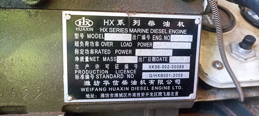 Дизельный гениратор