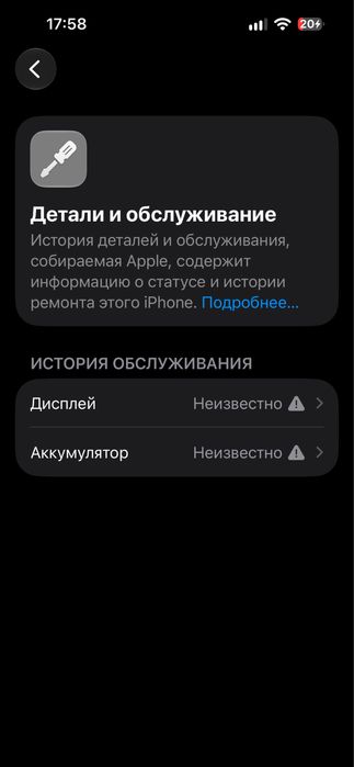 Iphone 14 Pro Max 256гб обмен