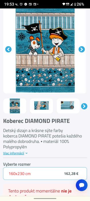 Детски килим/килим за детска стая