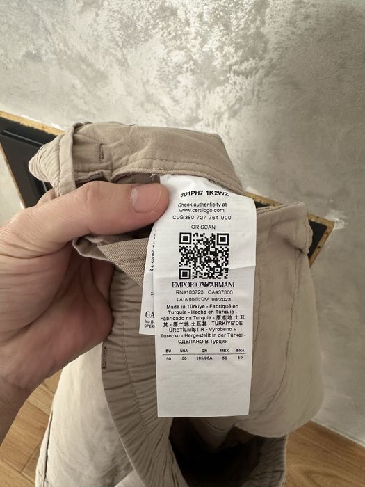 Bermude Emporio Armani