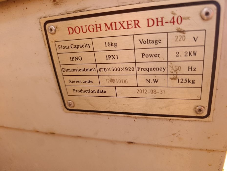 Продам тесто мешалку.