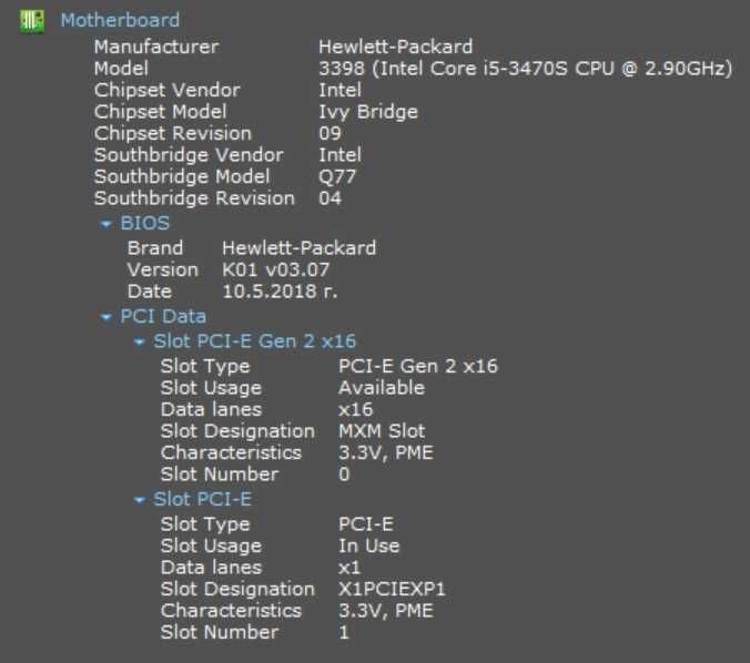 Kомпютър HP Elite 8300/i5-3470S/16GB DDR3/240GB SSD/DVDRW/Slim