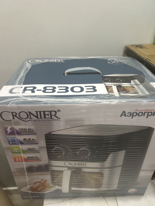 Аэрогриль cronier