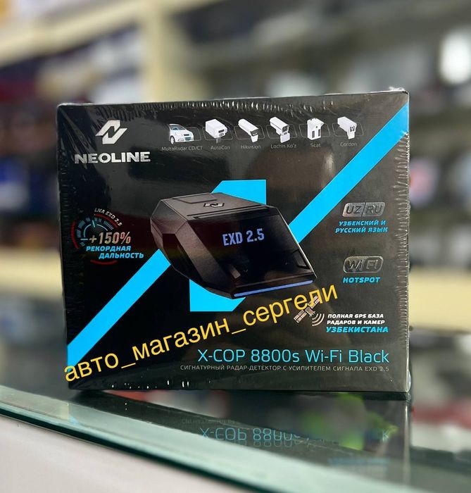 Neoline 8800 радар детектор