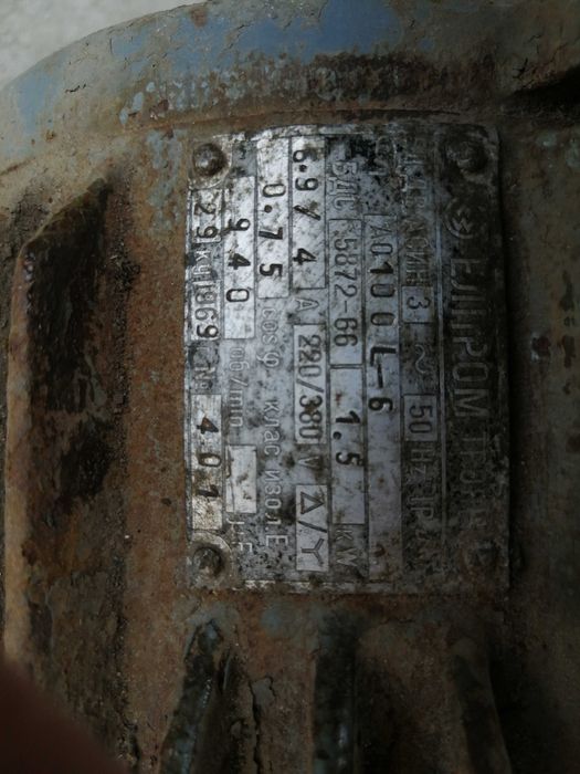 Електродвигатели