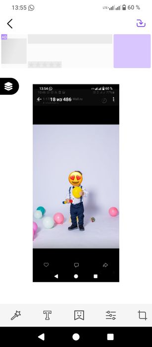 Штанишки и рубашка