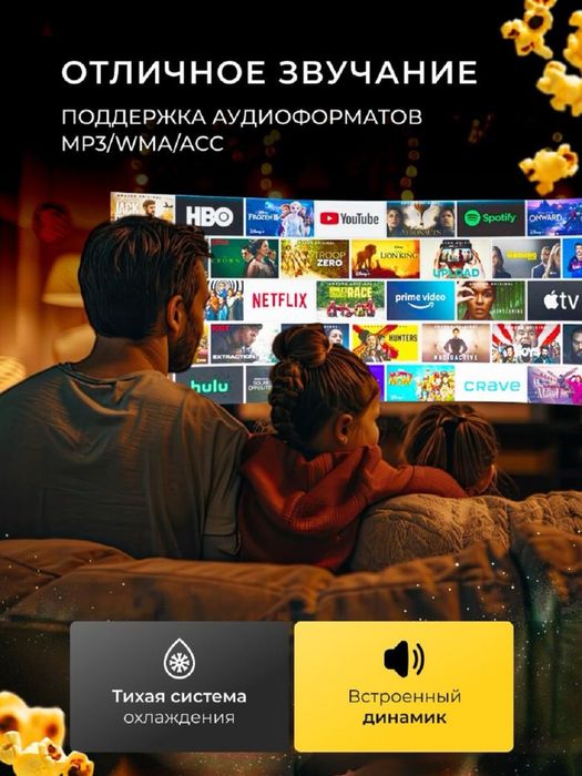 Smart проектор Android Wi-Fi Bluetooth HY320