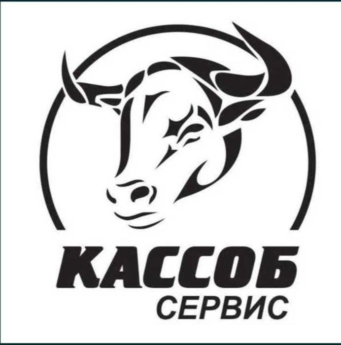 qassob xizmati qurbonlikka