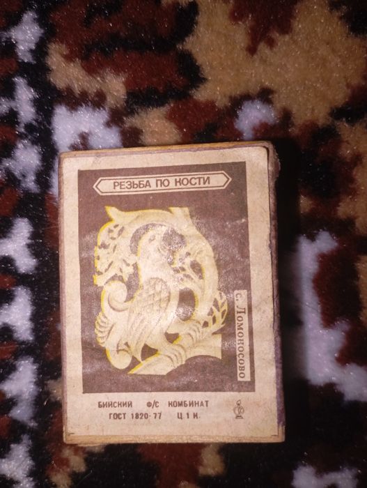 Сувенирные спички СССР