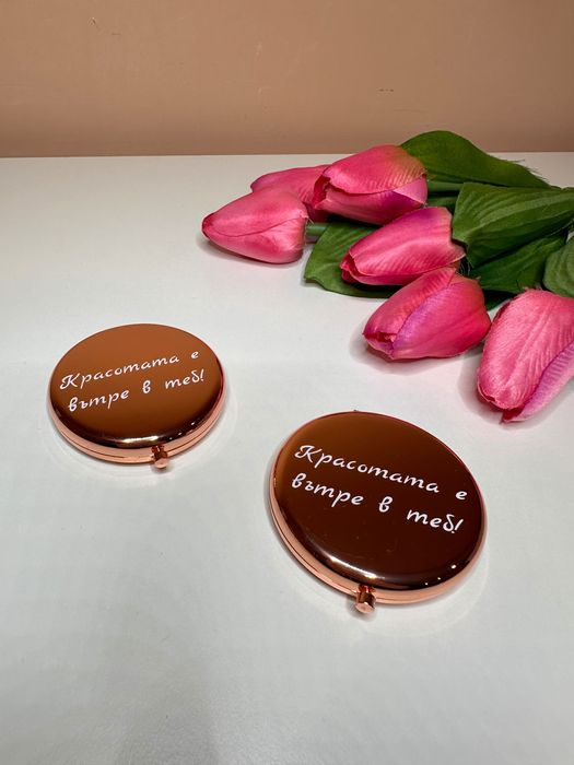 Персонализирано огледалце