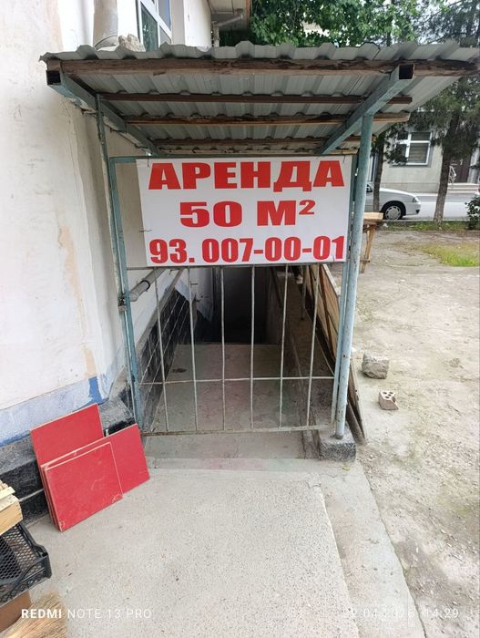 Аренда 50м² Строитель Сергели