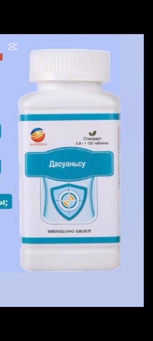 Паразитке қарсы өнім