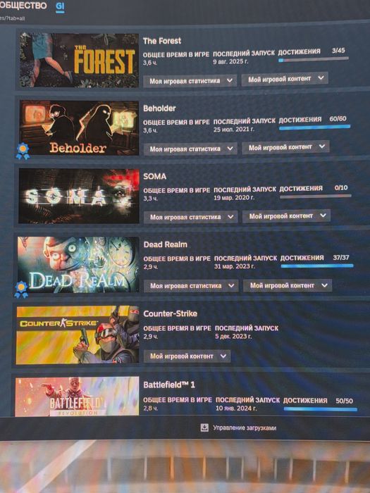Steam аккаунт 51 lvl