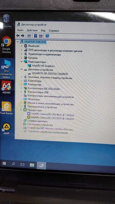 ноутбук HP  CQ58