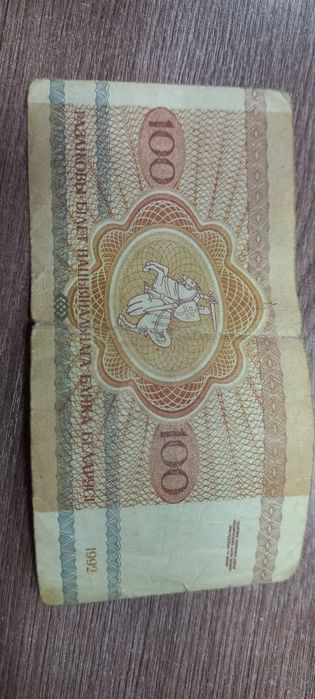 Продам  белорусские рубли