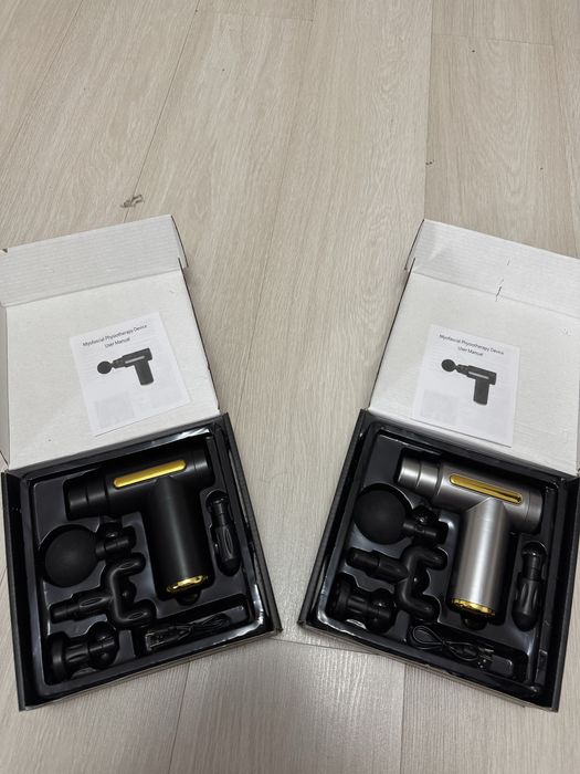 Пистолет-массажеры