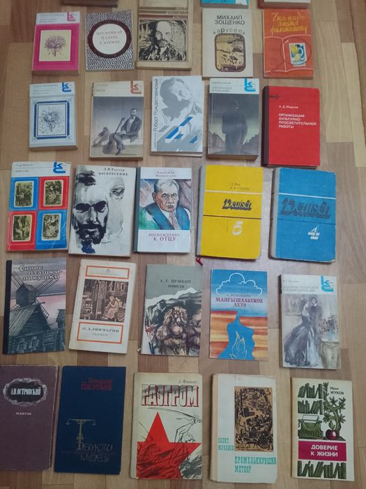 Книга  из нескольких  томов ...