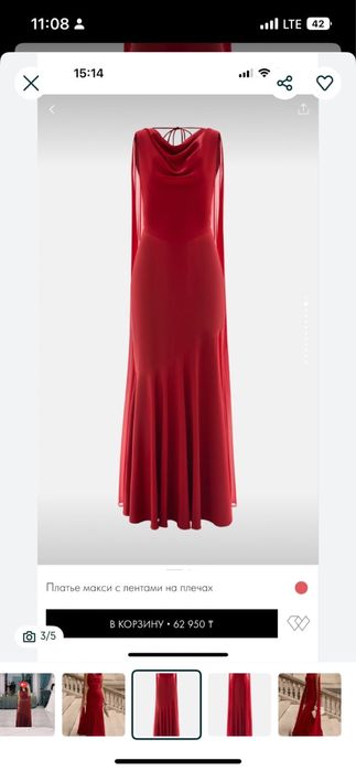 Платье шикарное огненный срочно торг