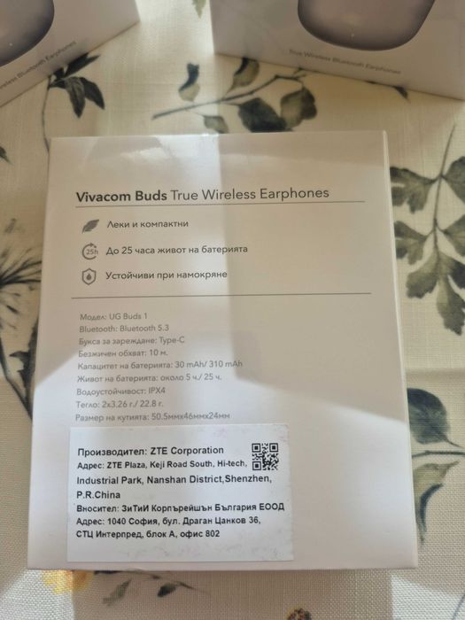 Блутут слушалки buds