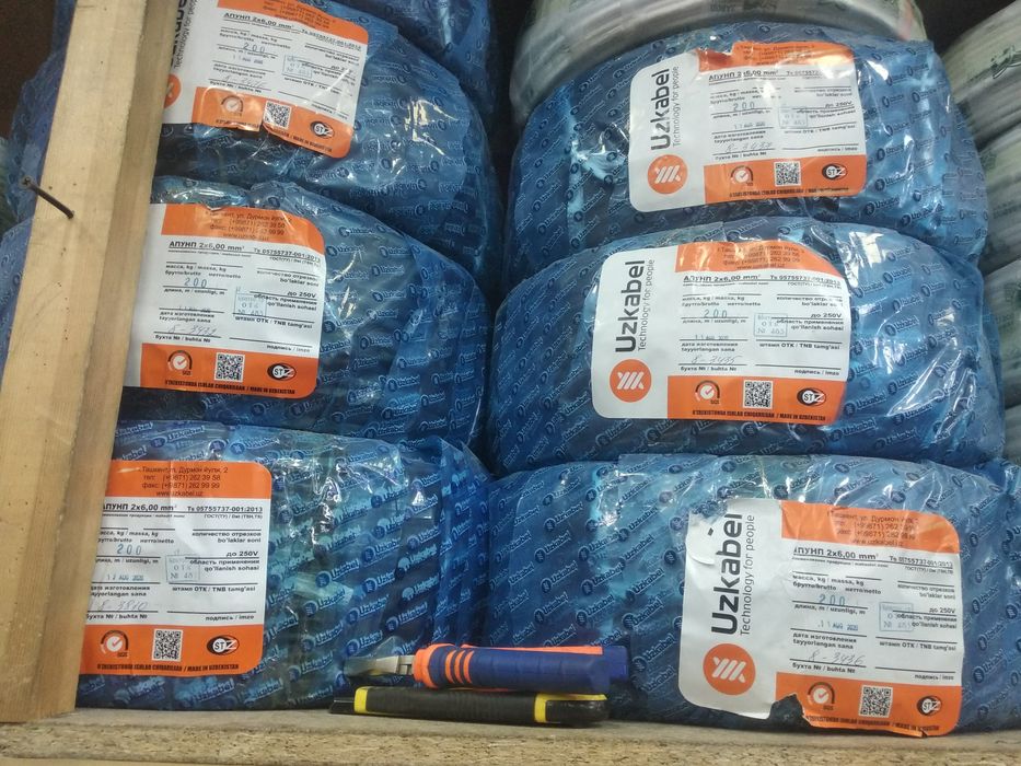 ПУГНП 2×2.5 kabelar arzon narxlarda