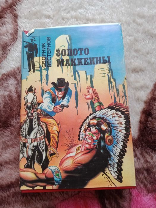 Разные интересные книги