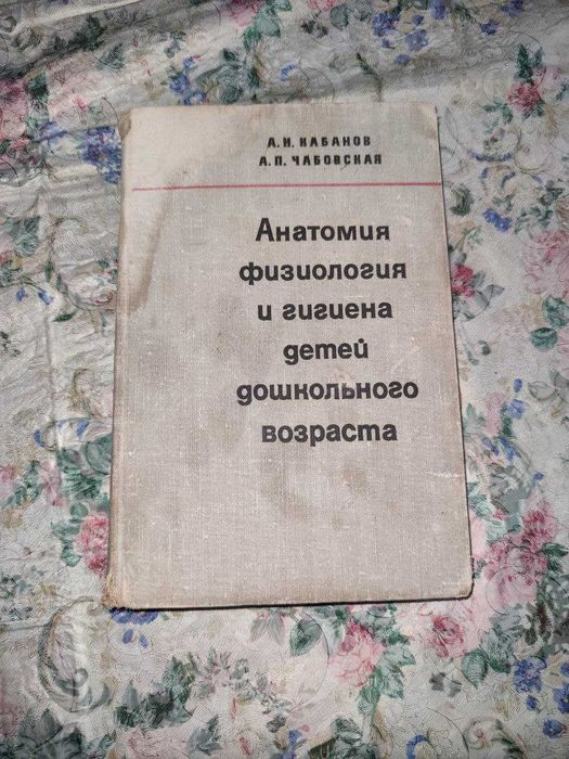 Продаются книги: мед.литература, искусство, техн. справочник