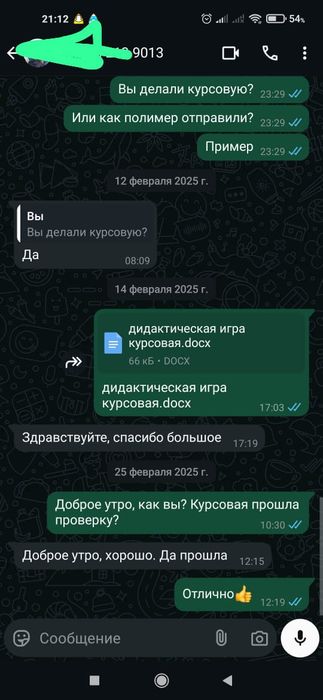 Курсовые работы. Презентация. Набор текста. Переводы.