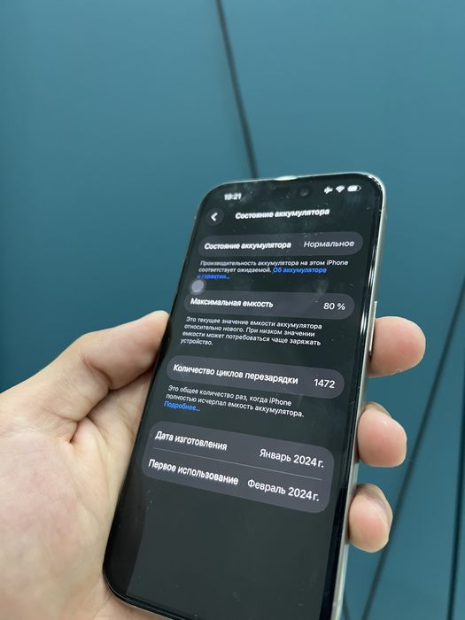 iPhone 15 Pro 128 ГБ