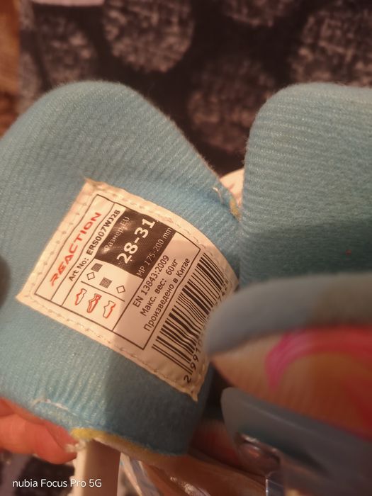 Детские ролики и каска