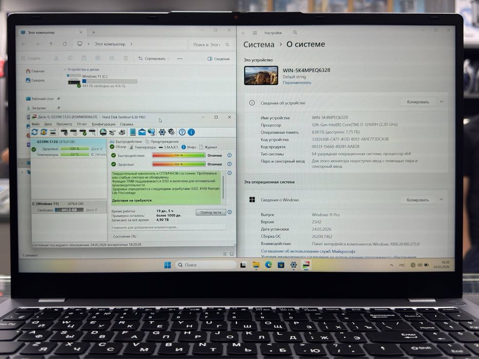 Hanson Metalik Grey i5 12600H Ozu-8 Ssd-512gb Padsvetka Atpechatka