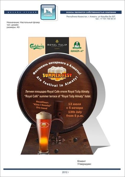 Все виды Дизайна!