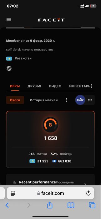 Стим аккаунт Дота Кс Прайм