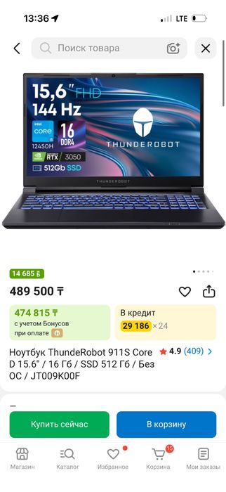 ThundeRobot 911S