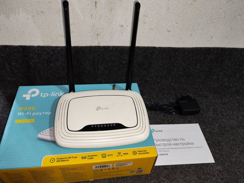 tp-link N300 TL-WR841N