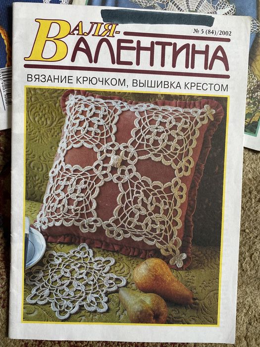 Журналы  о вязании 100 ТГ