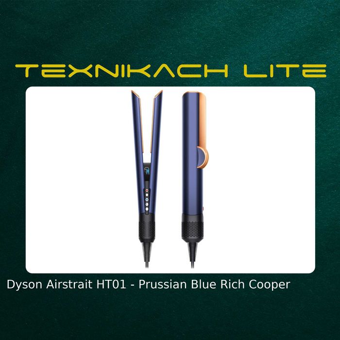 Новый! Dyson Airstrait HT01 • Доставка Бесплатно