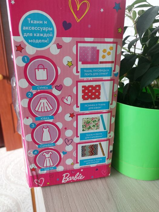 Детская швейная машика