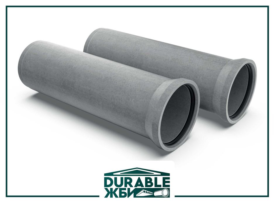 Бетонные трубы. ЖБИ трубы. Железобетонные трубы