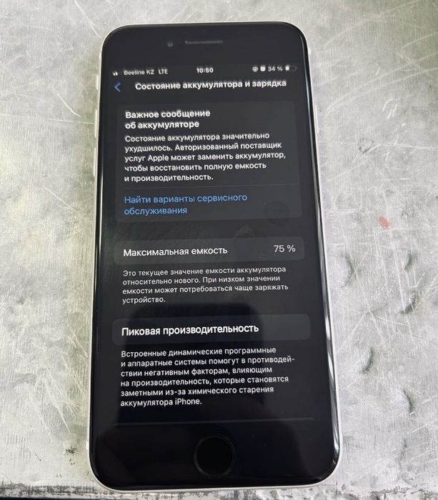 Обмен iPhone SE-2