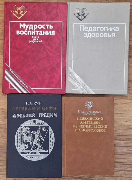 Продам книги про психологий Д.Карнеги, Фрейд и др (см карусель)