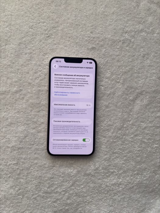 iPhone 13 128GB 78%