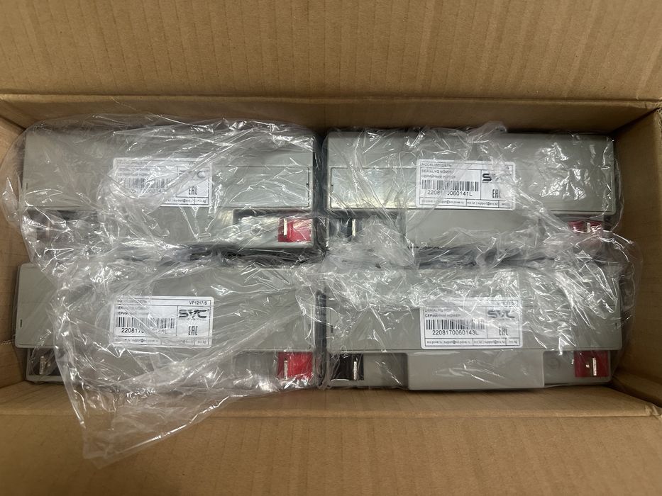 Аккумуляторная батарея