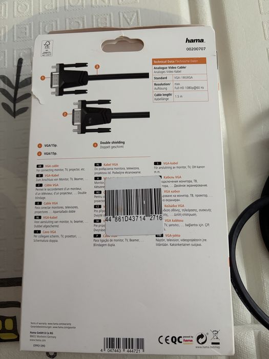 VGA кабел неизползвян