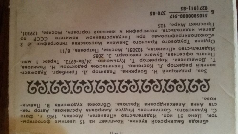 Антикварные наборы открыток СССР