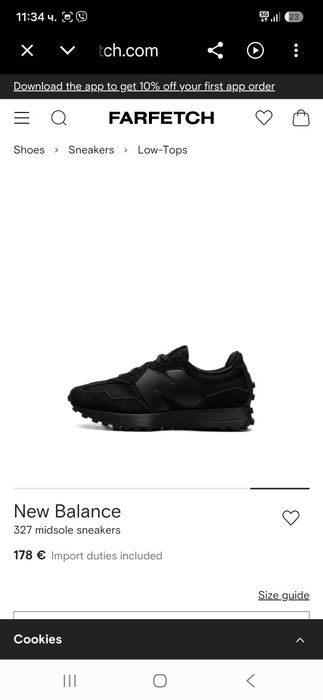 New balance 327 маратонки 42 номер.