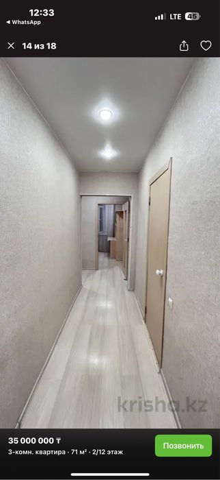 Продам 3-х комнатную квартиру