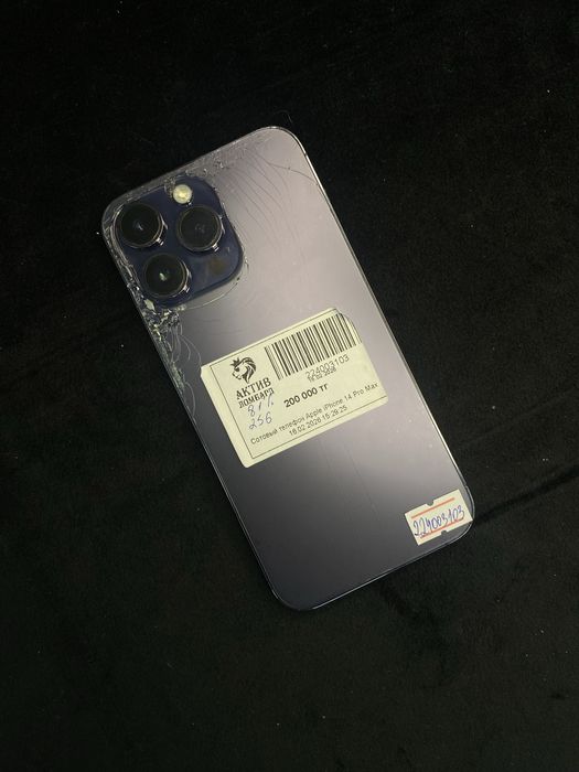Iphone 14 pro max Актив Ломбард 0-0-12