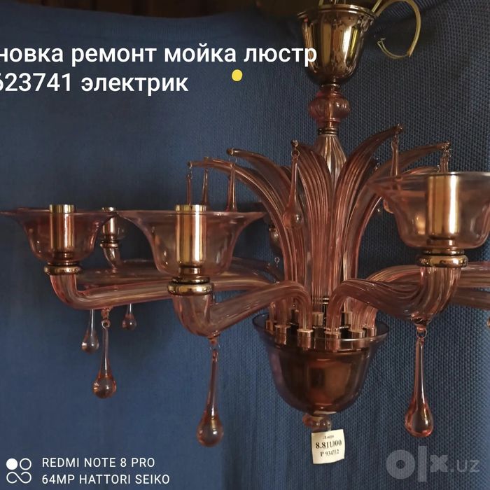 Потолочные подвесы люстра