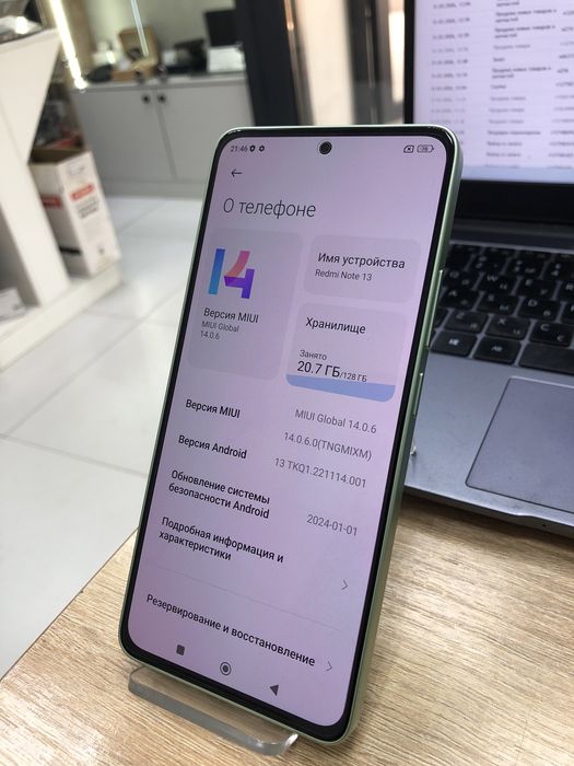 Redmi note 13 128gb (p25)